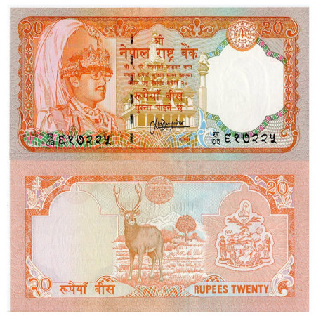 ND (1988-01) * Banconota Nepal 20 Rupees "King Birendra Bir Bikram" (p38b) FDS