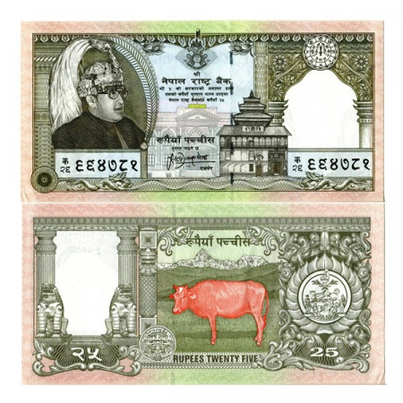 ND (1997) * Banconota Nepal 25 Rupees "Silver Jubilee of King Birendra" (p41) FDS