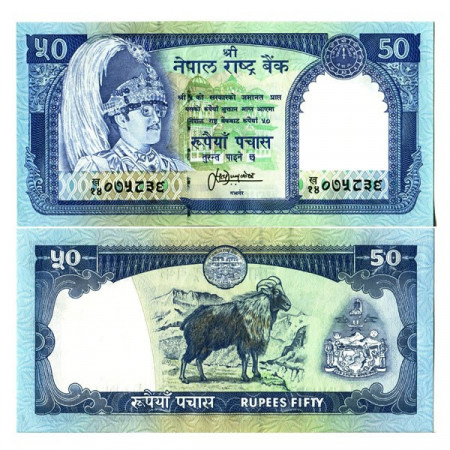 ND (1983-01) * Banconota Nepal 50 Rupees "King Birendra Bir Bikram" (p33c) FDS