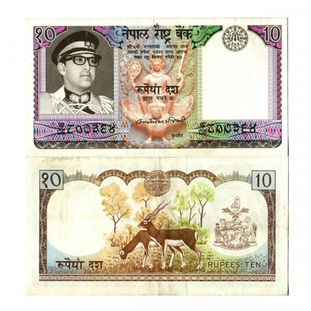 ND (1974) * Banconota Nepal 10 Rupees "King Birendra Bir Bikram" (p24a) BB+