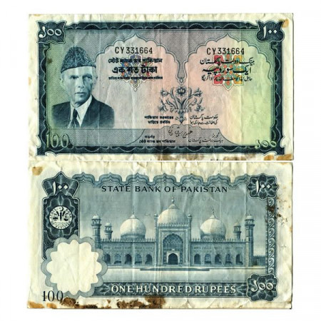 ND (1973-78) * Banconota Pakistan 100 Rupees "Mohammed Ali Jinnah" (p23) qBB