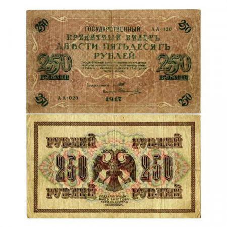1917 * Banconota Russia 250 Rubles "Governo Provvisorio" (p36) MB