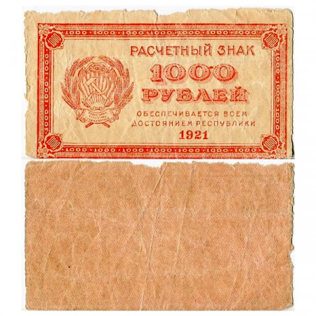 1921 * Banconota Russia RSFSR 1000 Rubles "Arms" (p112b) BB