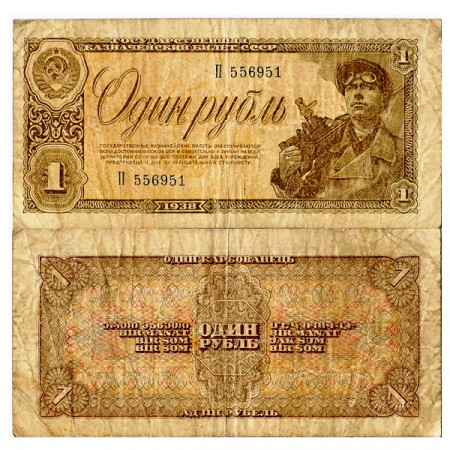 1938 * Banconota Russia Unione Sovietica 1 Ruble "Miner" (p213) MB