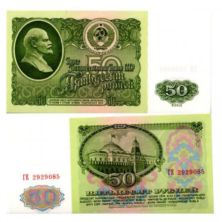 1961 * Banconota Russia Unione Sovietica 50 Rubles "Lenin" (p235a) FDS