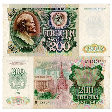 1992 * Banconota Russia Federazione 200 Rubles "Lenin" (p248a) BB