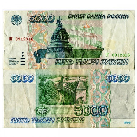 1995 * Banconota Russia Federazione 5000 Rubles "Novgorod" (p262) qBB