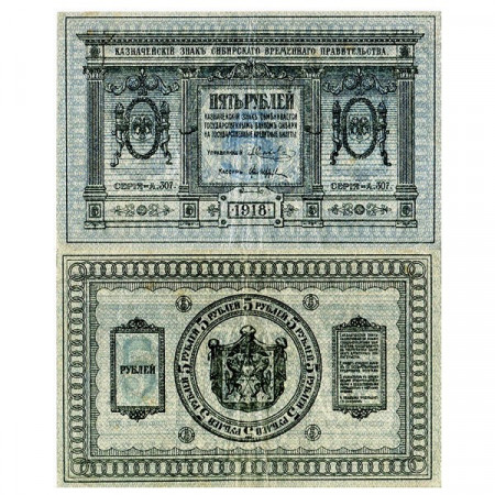 1918 * Banconota Russia (Siberia & Urali) 5 Rubles "Treasury Note" (pS817) BB+