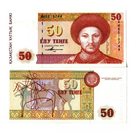 1993 * Banconota Kazakistan 50 Tenge "Abilkhair Khan" (p12a) FDS