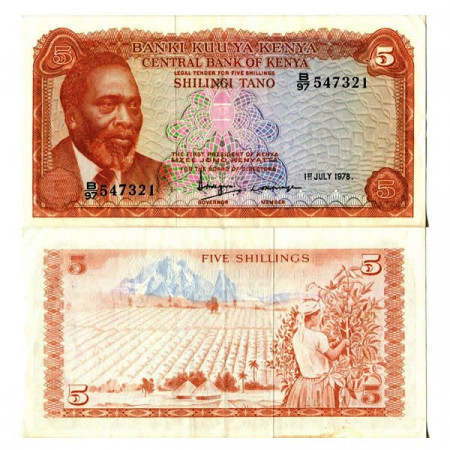 1978 * Banconota Kenya 5 Shillings "President MJ Kenyatta" (p15) SPL