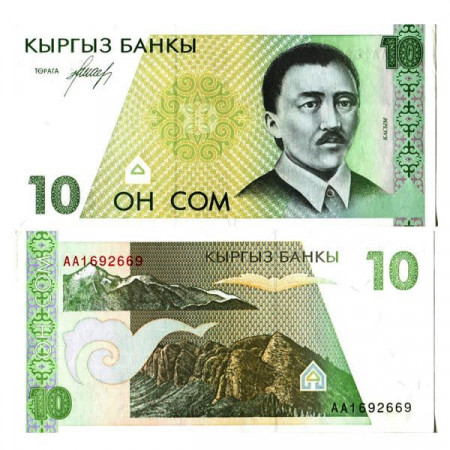 ND (1994) * Banconota Kirghizistan 10 Som "Kazym" (p9) FDS