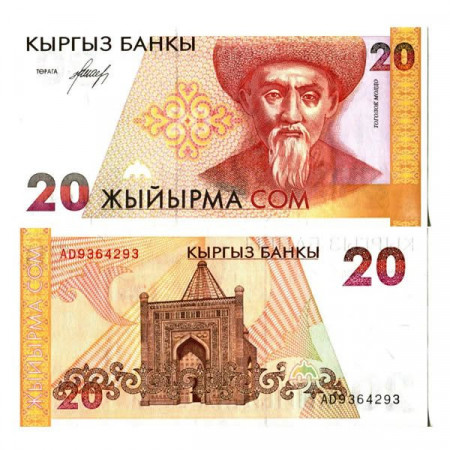 ND (1994) * Banconota Kirghizistan 20 Som "Togolok Moldo" (p10) FDS