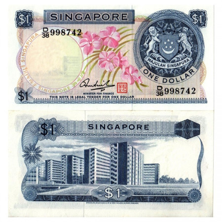 ND (1972) * Banconota Singapore 1 Dollar "Janel Kaneali Orchid" (p1d) FDS