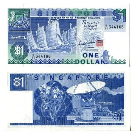 ND (1987) * Banconota Singapore 1 Dollar "Ships - Sha Chuan" (p18a) FDS