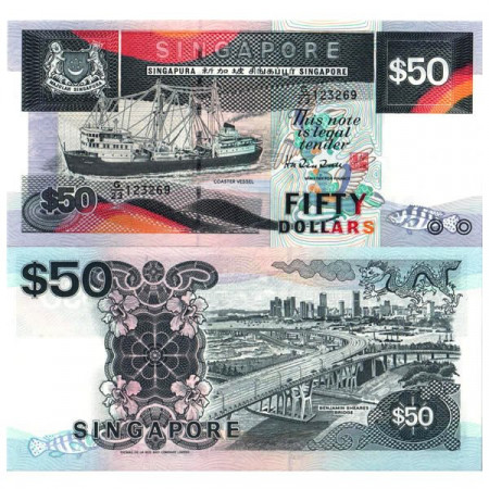 ND (1997) * Banconota Singapore 50 Dollars "Ships - Coastal Vessel" (p36) FDS