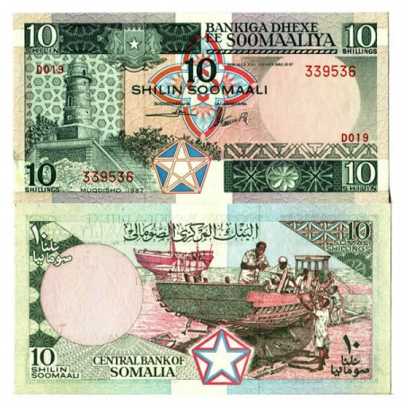 1987 * Banconota Somalia 10 Shilin =10 Shillings "Abdul Aziz Mosque" (p32c) FDS