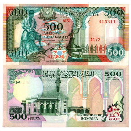 1996 * Banconota Somalia 500 Shilin =500 Shillings "Masaagidka Isbaheysiga" (p36c) FDS