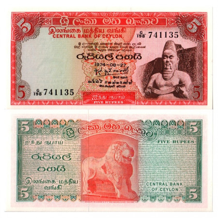 1974 * Banconota Sri Lanka 5 Rupees "King Parakkrama" (p73Aa) FDS