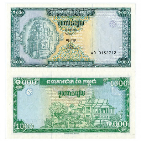 ND (1995) * Banconota Cambogia 1000 Riels (p44a) FDS