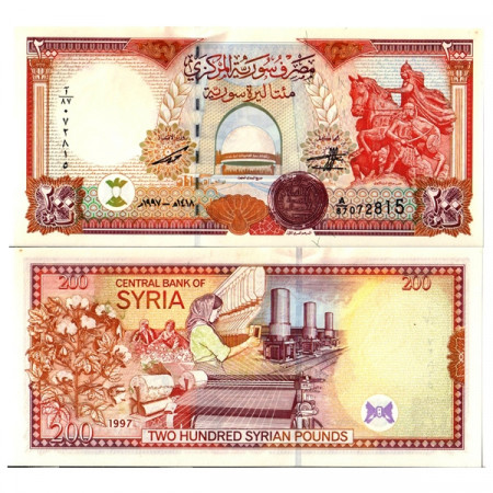 AH1418- 1997 * Banconota Siria 200 Syrian Pounds "Sultan Saladin" (p109) FDS