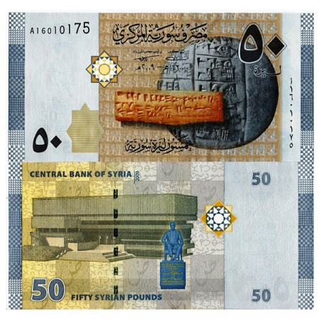 2009 * Banconota Siria 50 Syrian Pounds "Ugarit Alphabet" (p112) FDS