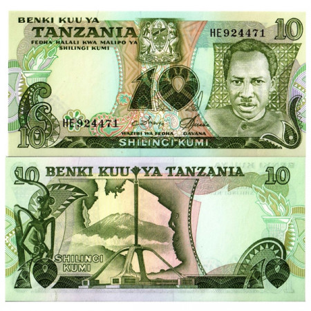 ND (1978) * Banconota Tanzania 10 Shilingi "President JK Nyerere" (p6c) FDS