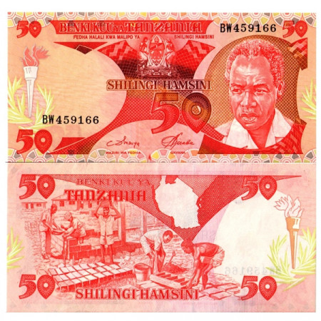 ND (1986) * Banconota Tanzania 50 Shilingi "President JK Nyerere" (p13) SPL