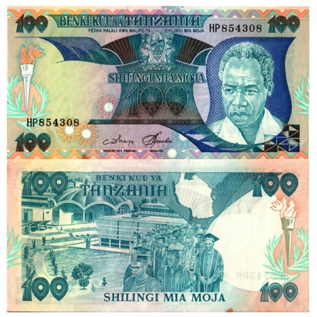 ND (1986) * Banconota Tanzania 100 Shilingi "President JK Nyerere" (p14a) qFDS