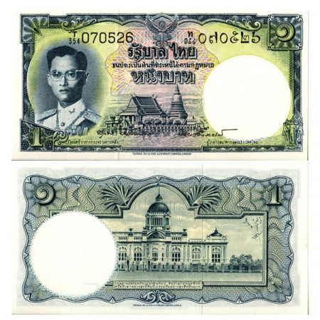 ND (1955) * Banconota Thailandia 1 Baht "King Rama IX - Royal Throne" (p74d) FDS