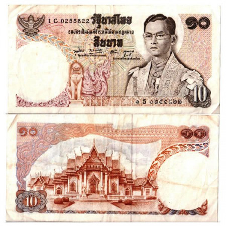 ND (1969-78) * Banconota Thailandia 10 Baht "King Rama IX - Benchamabophitr" (p83a) BB