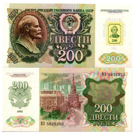 ND (1994 -old 1992) * Banconota Transnistria 200 Rublei "Stamp - General AV Suvorov" (p9) FDS
