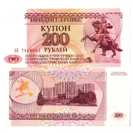 1993 (1994) * Banconota Transnistria 200 Rublei "General AV Suvorov" (p21) FDS