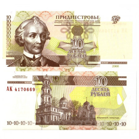 2000 * Banconota Transnistria 10 Rublei "General AV Suvorov" (p36a) FDS