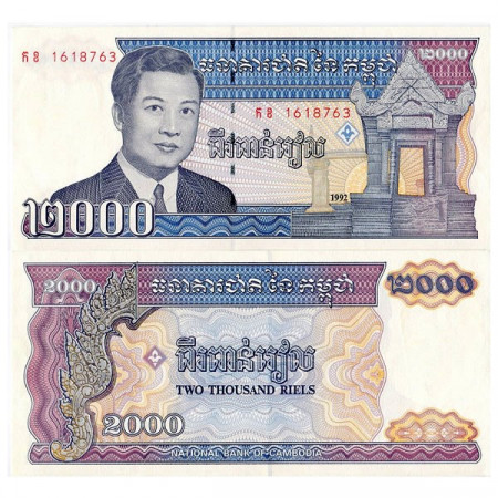 1992 * Banconota Cambogia 2000 Riels (p40) FDS