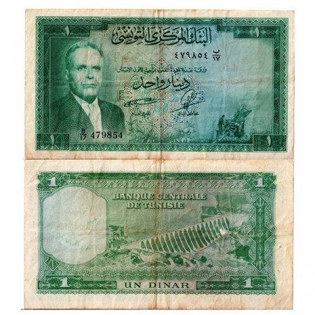 ND (1958) * Banconota Tunisia 1 Dinar "President H Bourguiba" (p58) qBB