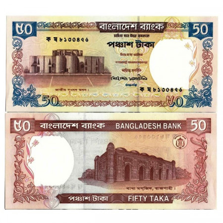 ND (2000) * Banconota Bangladesh 50 Taka "National Assembly" (p36) FDS