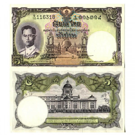 ND (1956) * Banconota Thailandia 5 Baht "King Rama IX - Royal Throne" (p75d) FDS