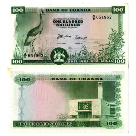 ND (1966) * Banconota Uganda 100 Shillings "Crowned Crane" (p5a) FDS