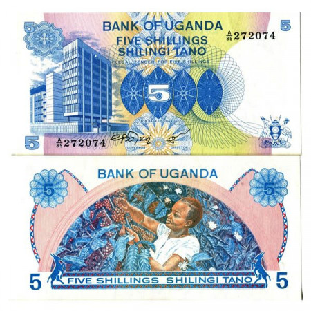 ND (1979) * Banconota Uganda 5 Shillings "Bank Building" (p10) FDS