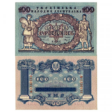 1918 * Banconota Ucraina 100 Hryven "Peasant Couple" (p22a) FDS