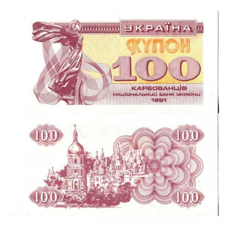 1991 * Banconota Ucraina 100 Karbovantsiv "Lybid - St. Sophia" (p87a) FDS