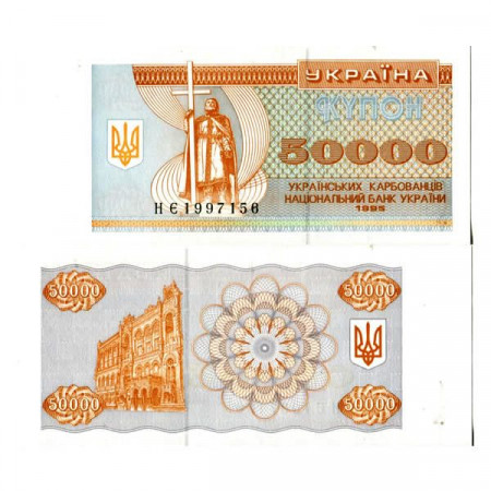 1995 * Banconota Ucraina 50.000 Karbovantsiv "Prince St. Vladimir" (p96c) FDS