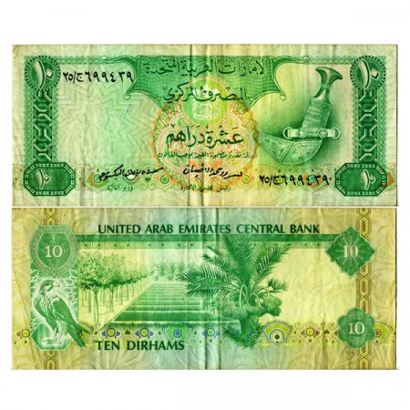 ND (1982) * Banconota Emirati Arabi Uniti 10 Dirhams "Dagger" (p8a) BB