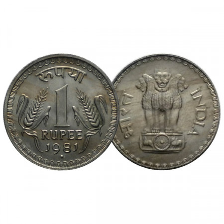 1981 (b) * 1 Rupee India "Ashoka Lion - Mumbai" (KM 78.3) UNC