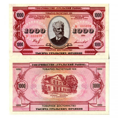 1991 * Banconota Russia Urali 1000 Frankov "Trade Check" (px) FDS