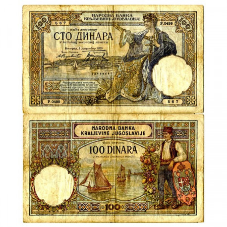1929 * Banconota Jugoslavia 100 Dinara "Serbia - Belgrade" (p27b) MB