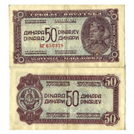 ND (1944) * Banconota Jugoslavia 50 Dinara "Partisan" (p52a) BB+