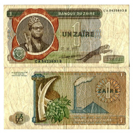 1977 * Banconota Zaire 1 Zaire "Mobutu Sese Seko" (p18b) BB