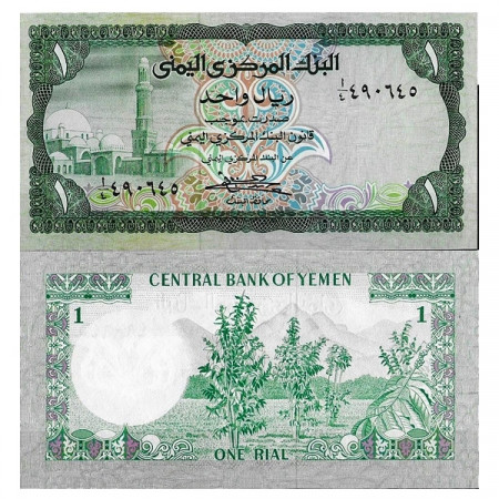 ND (1973) * Banconota Yemen Repubblica Araba 1 Rial "Al-Bakiliyah Mosque" (p11b) FDS