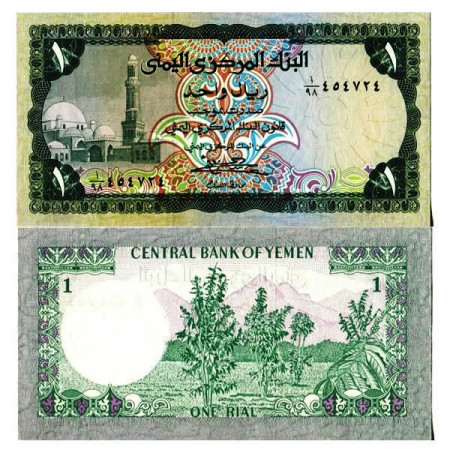 ND (1983) * Banconota Yemen Repubblica Araba 1 Rial "Al-Bakiliyah Mosque" (p16B) FDS